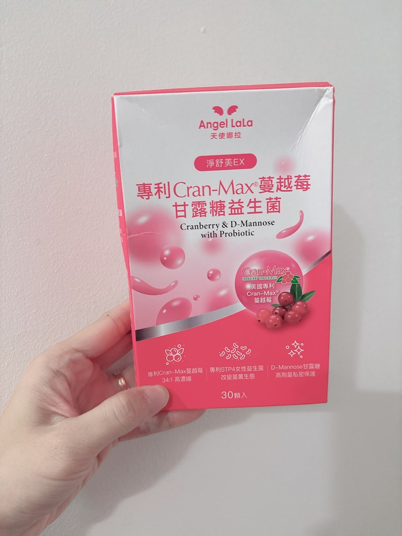 女人知己試用大隊,口碑行銷,部落客行銷,Angel LaLa天使娜拉　專利蔓越莓淨密呵護系列,天使娜拉,angellala,蔓越莓,甘露糖,聖潔莓,益生菌,女性保養,淨密,舒密,週期穩定